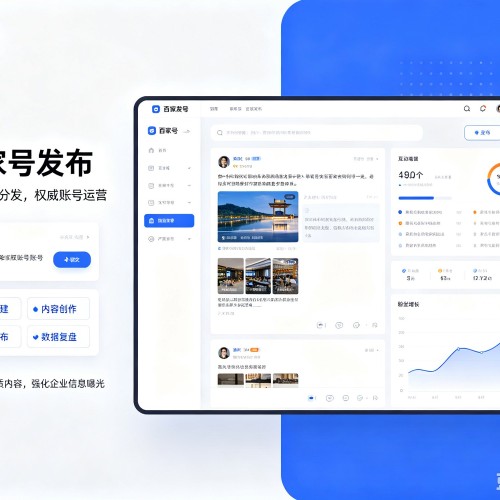 西夏百家号信息发布代运营